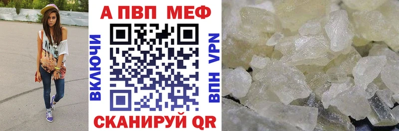 цены наркотик  Нефтеюганск  Alfa_PVP Crystall 