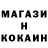 МЕФ кристаллы Dr.barmintale