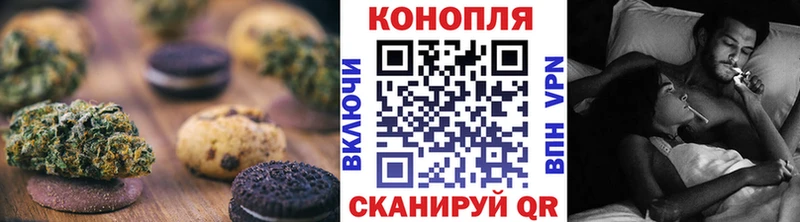 Canna-Cookies марихуана  где продают наркотики  Нефтеюганск 