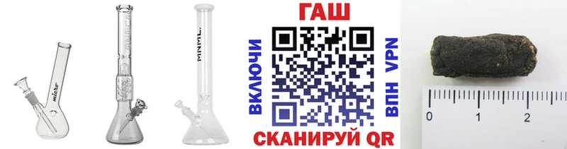 ГАШ Ice-O-Lator  Нефтеюганск 