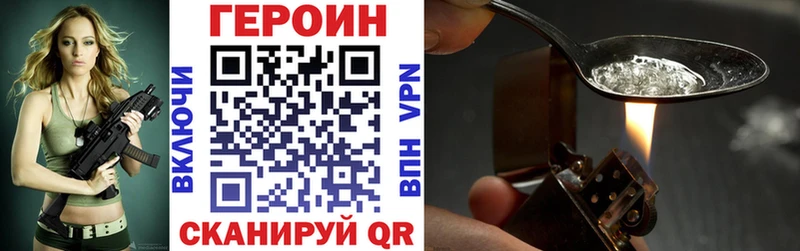 Героин гречка  Нефтеюганск 