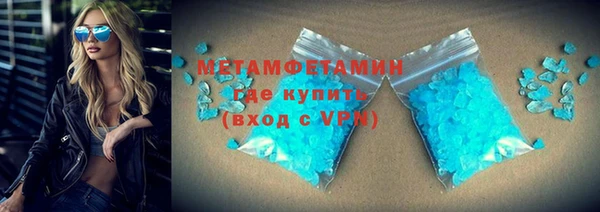 spice Волосово