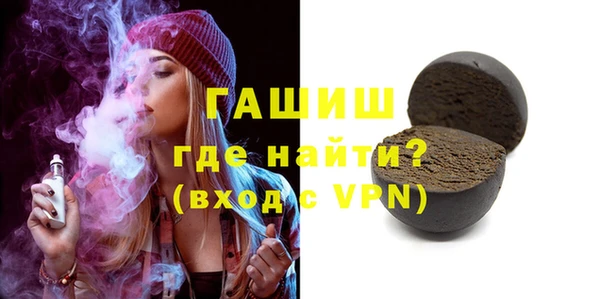 альфа пвп VHQ Волоколамск