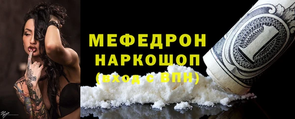 гидра Володарск