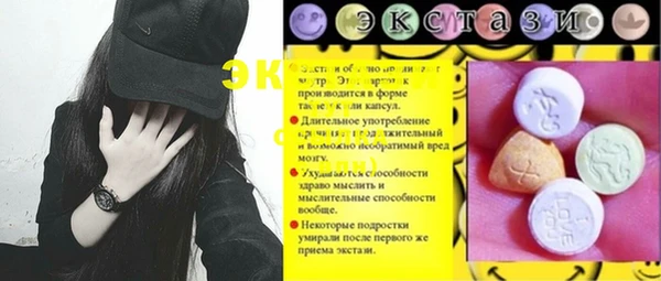 меф Вязьма