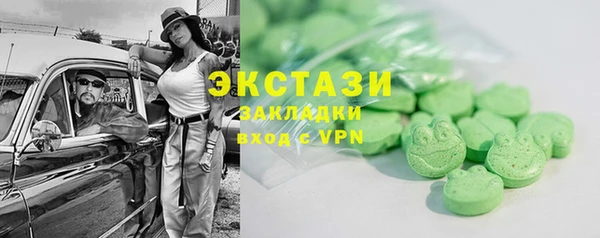 амф Вяземский