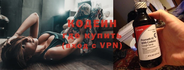 альфа пвп VHQ Волоколамск