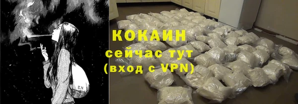 альфа пвп VHQ Вязники