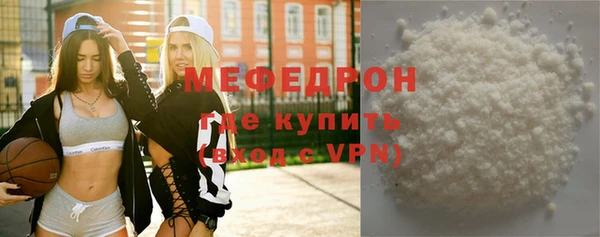гидра Володарск