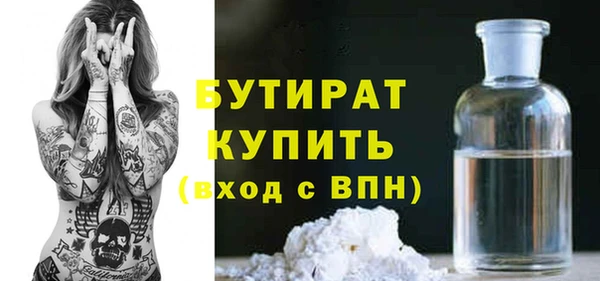 альфа пвп VHQ Вязники