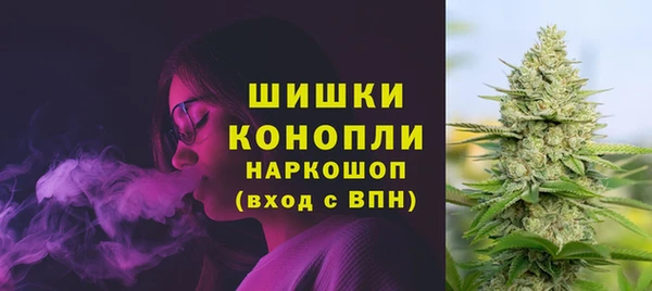 альфа пвп VHQ Волоколамск