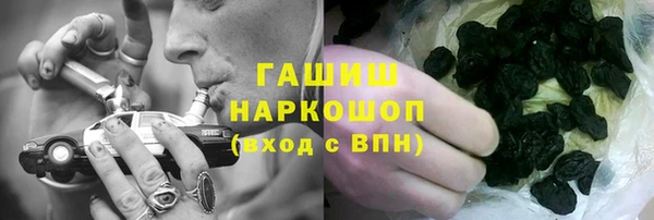альфа пвп VHQ Вязники