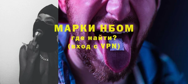 spice Волосово