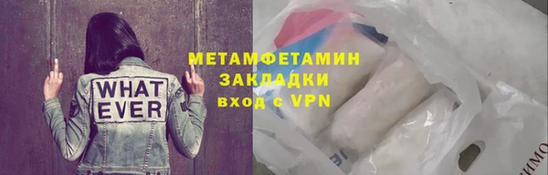 меф Вязьма
