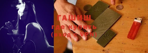 альфа пвп VHQ Волоколамск