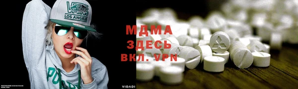 альфа пвп VHQ Вязники