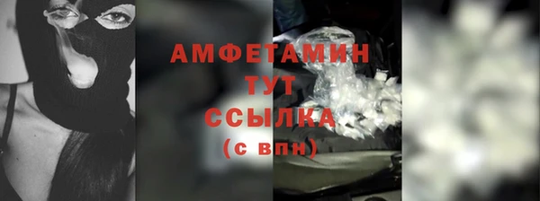 альфа пвп VHQ Волоколамск