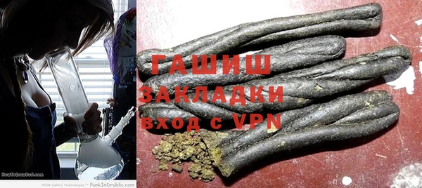 альфа пвп VHQ Вязники
