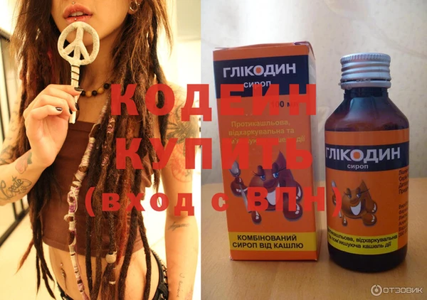 альфа пвп VHQ Вязники