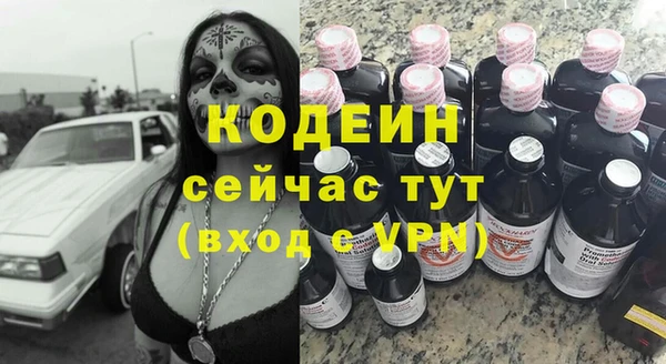 альфа пвп VHQ Вязники