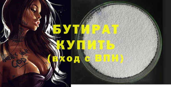 spice Волосово