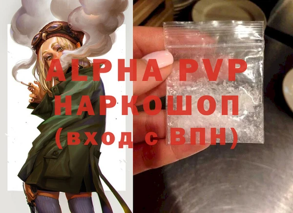 меф Вязьма
