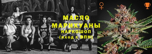 меф Вязьма