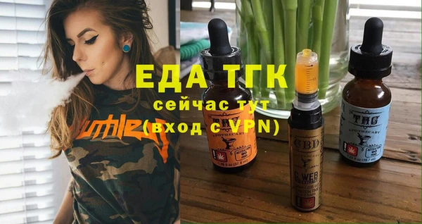 меф Вязьма