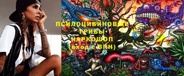 альфа пвп VHQ Вязники