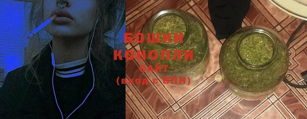 альфа пвп VHQ Волоколамск