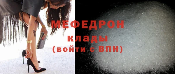 меф Вязьма