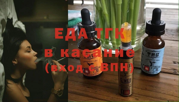 альфа пвп VHQ Вязники