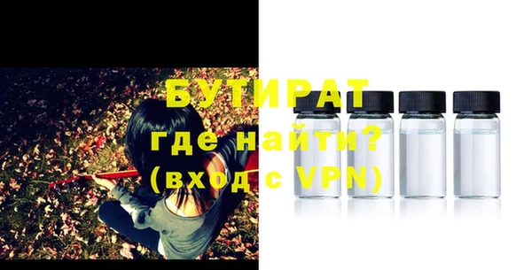 амф Вяземский