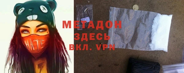 альфа пвп VHQ Вязники