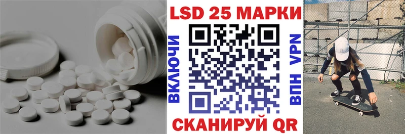 Лсд 25 экстази кислота  Нефтеюганск 