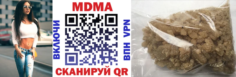 omg как зайти  Нефтеюганск  МДМА Molly 