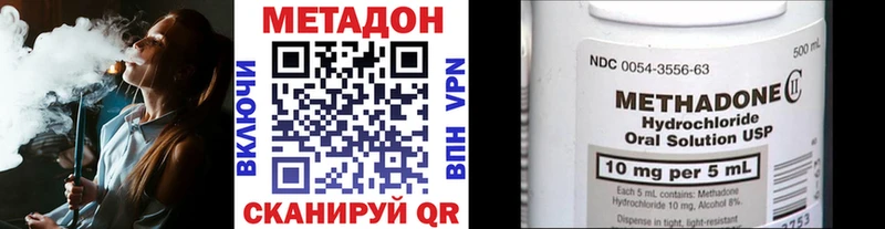 закладка  Нефтеюганск  МЕТАДОН кристалл 
