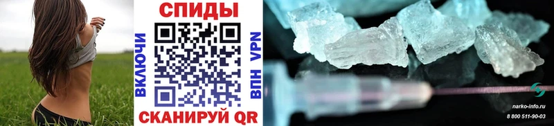 Метамфетамин Methamphetamine МЕГА tor Нефтеюганск