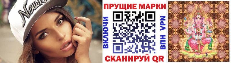 как найти закладки Нефтеюганск Наркотические марки 1,5мг