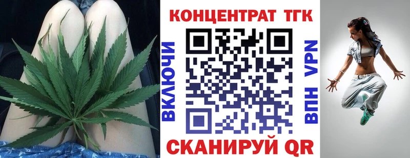 omg вход  Нефтеюганск  ТГК THC oil 