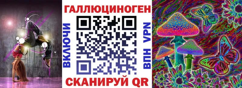 ОМГ ОМГ вход Нефтеюганск Галлюциногенные грибы ЛСД