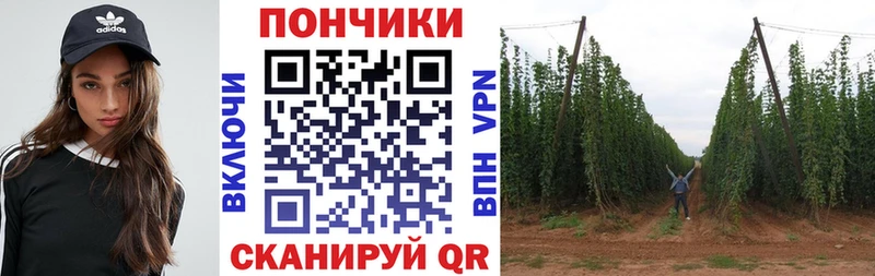 Бошки Шишки White Widow Нефтеюганск